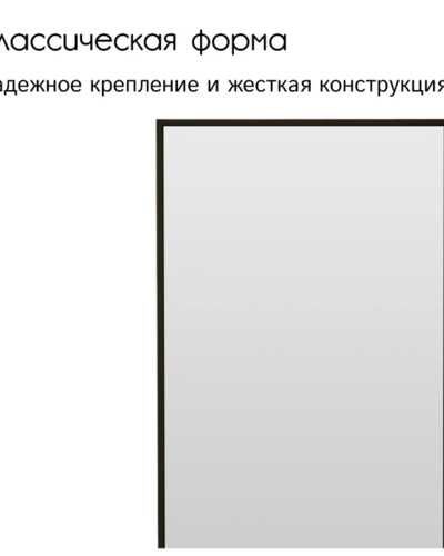 Зеркало настенное напольное большое Glass Memory Parallax в полный рост 200x100 см  в металлической раме черного цвета